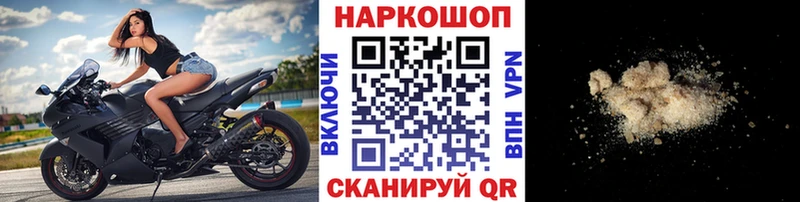 Как найти закладки Зея A-PVP  КОКАИН  Гашиш  Псилоцибиновые грибы  МАРИХУАНА 