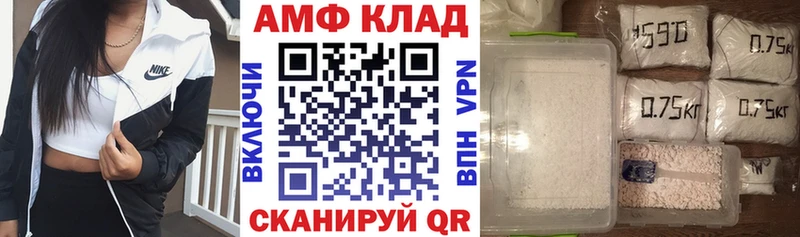 Amphetamine Розовый Зея