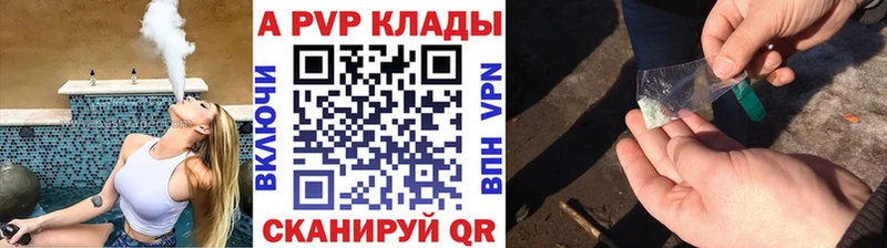 Alfa_PVP Соль Зея