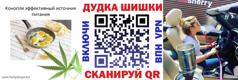 Canna-Cookies марихуана  купить   Зея 