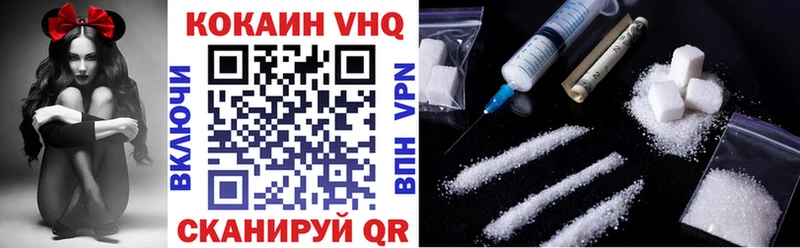 Cocaine Эквадор  наркота  Зея 