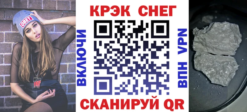 COCAIN Fish Scale Зея