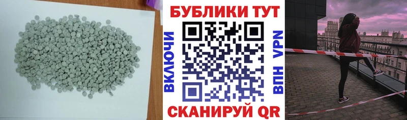 Ecstasy Punisher дарнет шоп Зея