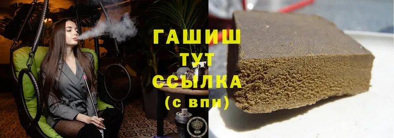 где продают наркотики  Зея  omg сайт  ГАШИШ индика сатива 