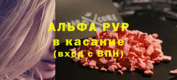 мдма Новозыбков