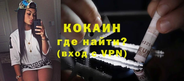 эйфоретик Нязепетровск