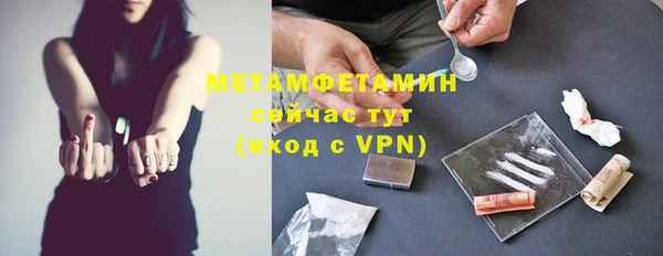 эйфоретик Нязепетровск