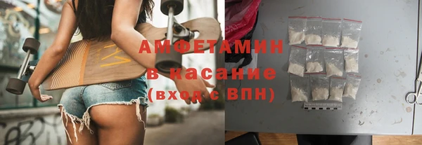мдма Новозыбков