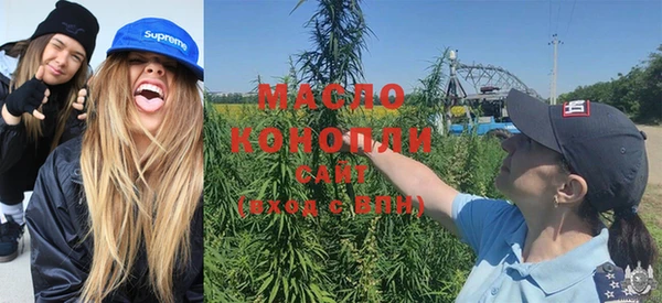 первитин Нефтегорск