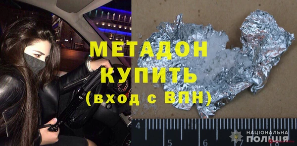 прущие крисы Новодвинск