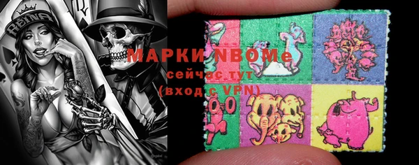 мдма Новозыбков