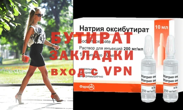 кокаин премиум Дубна