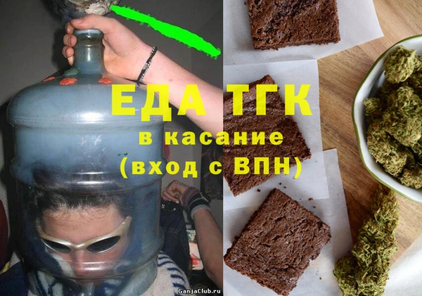 мдма Новозыбков