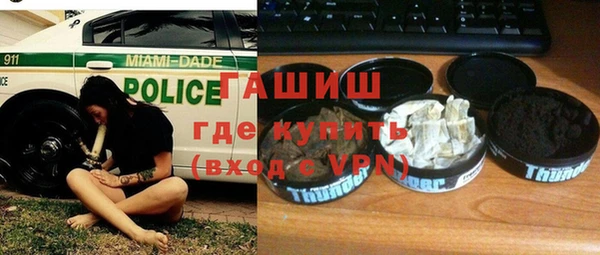 мдма Новозыбков
