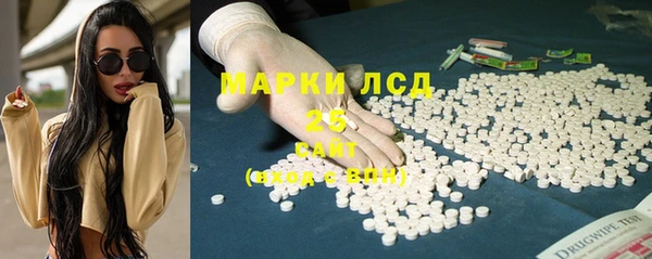 эйфоретик Нязепетровск