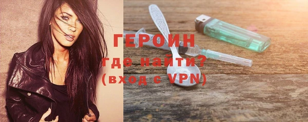 прущие крисы Новодвинск