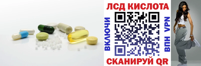 KRAKEN маркетплейс  Зея  LSD-25 экстази ecstasy 