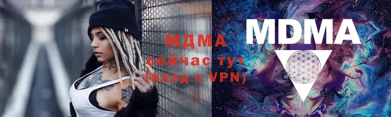 мега ссылка  Зея  MDMA Molly 