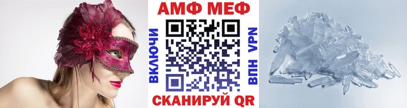 где продают   Зея  Метамфетамин мет 