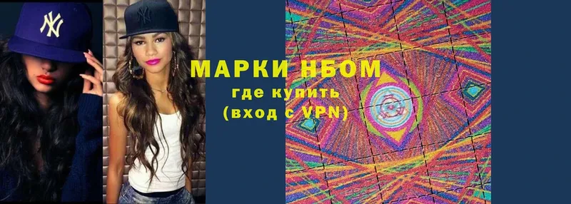 дарнет шоп  Зея  omg сайт  Марки N-bome 1,8мг 