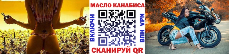 ТГК вейп  Зея 