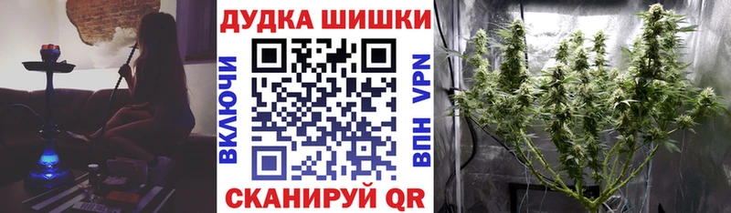 OMG ССЫЛКА  Зея  МАРИХУАНА план 